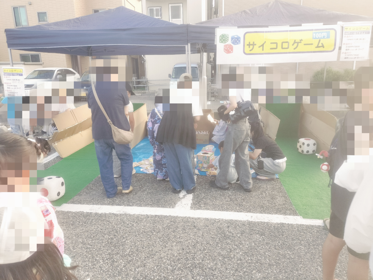 サイコロゲーム