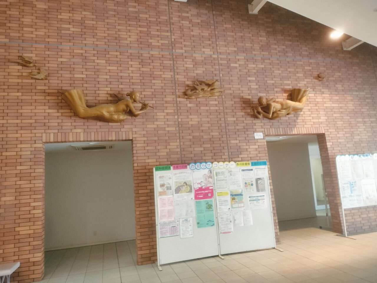 西川多目的ホール施設内