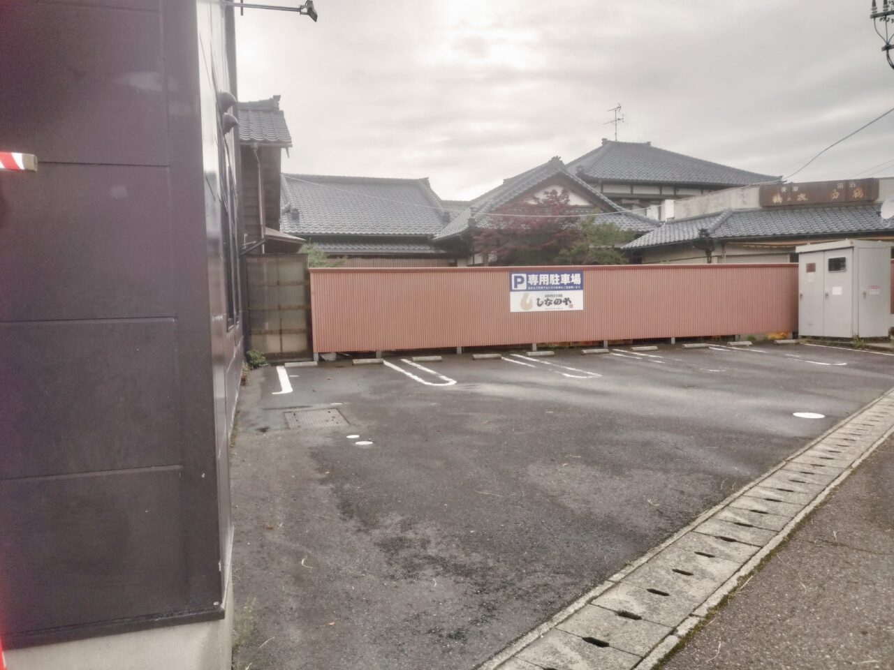 しなのや店舗横駐車場
