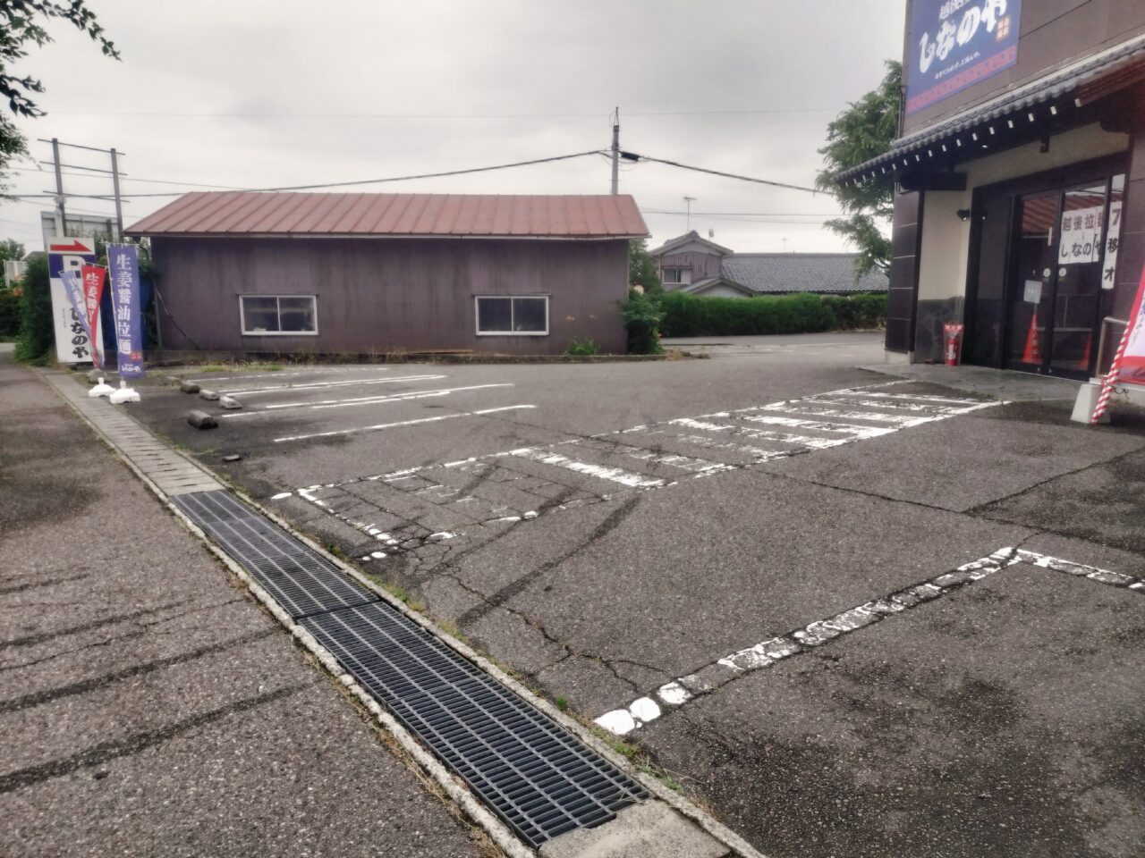 しなのや店舗前駐車場