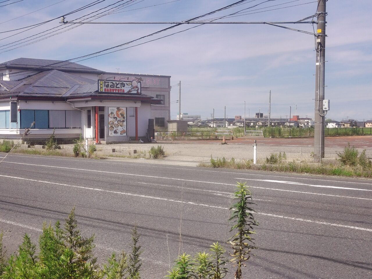 麺食堂なるとや巻店