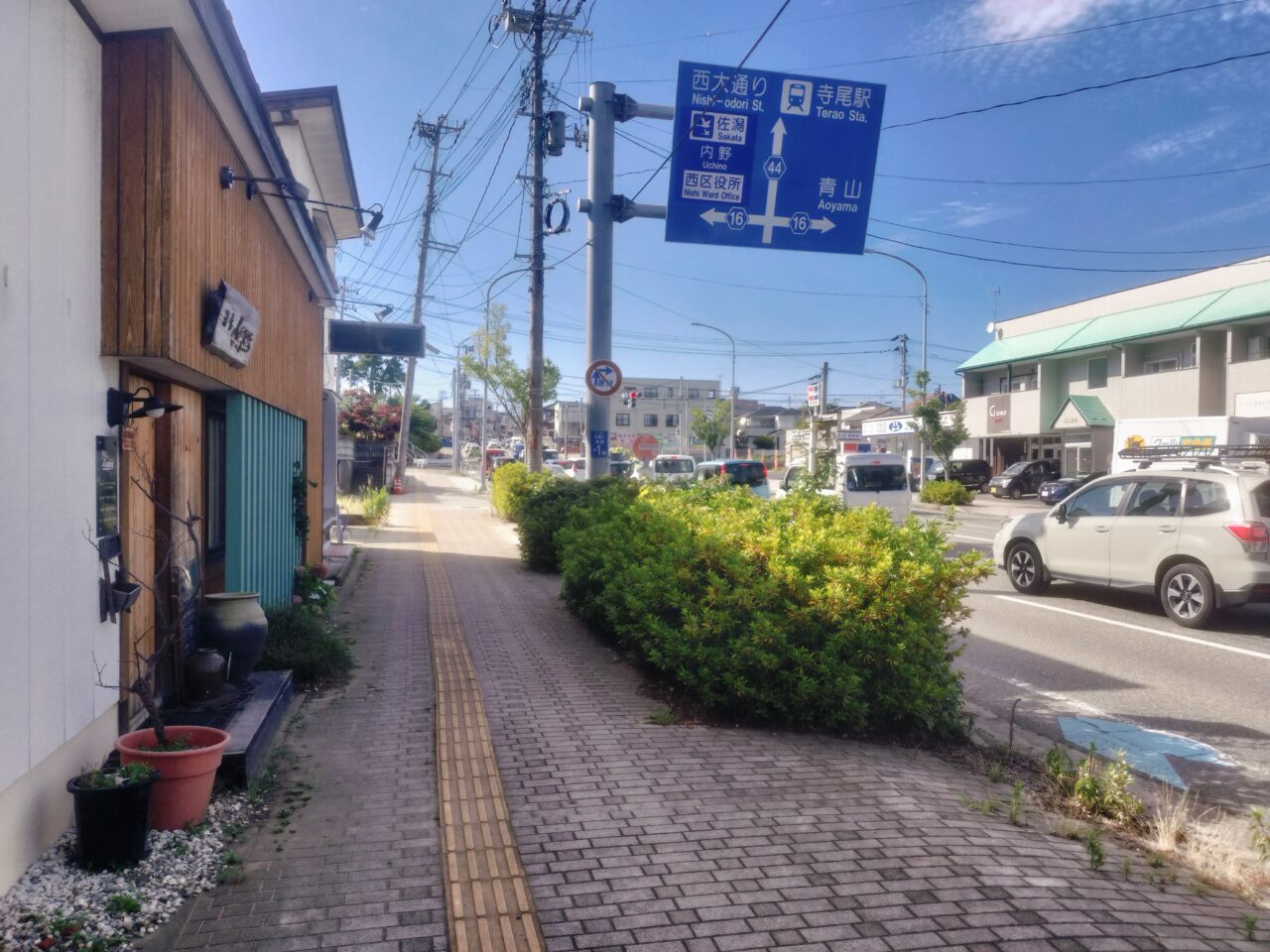 酒家kagen付近道路