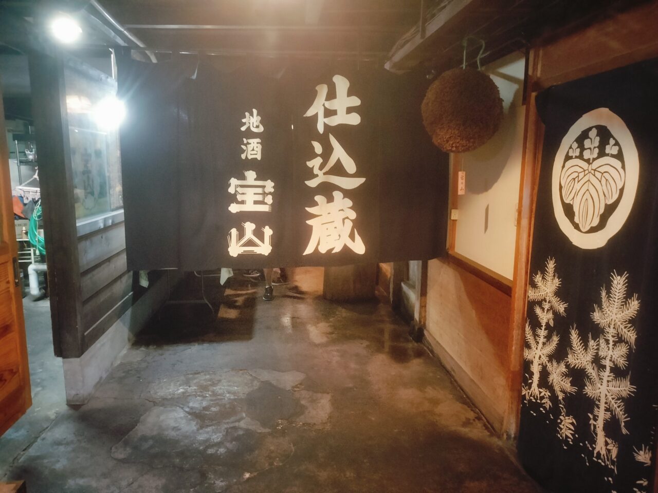 仕込み蔵