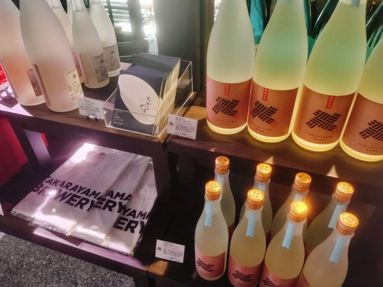 たからやま醸造店内商品