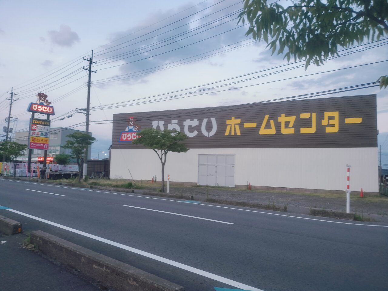 ひらせいホームセンター巻店