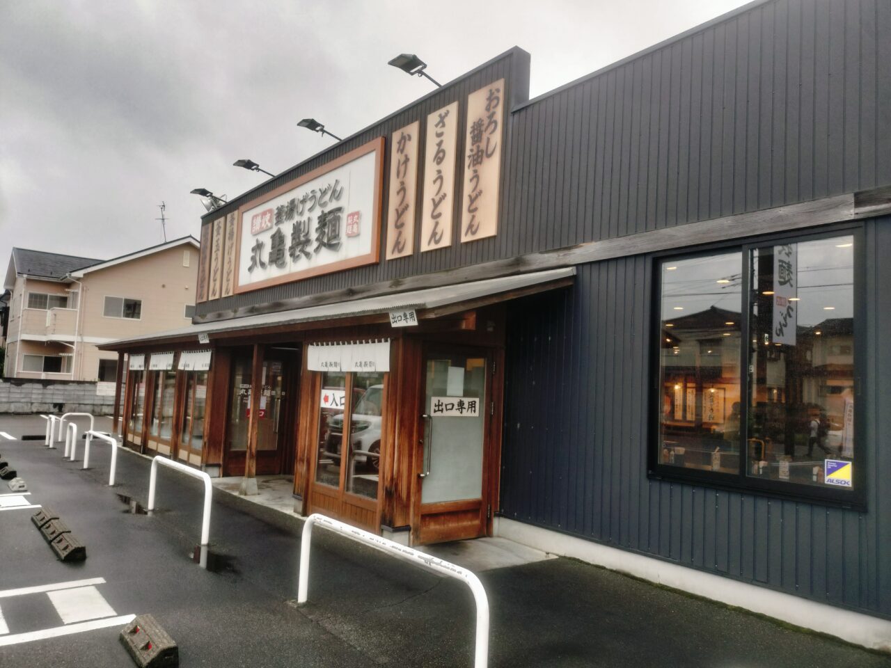 丸亀製麺外観