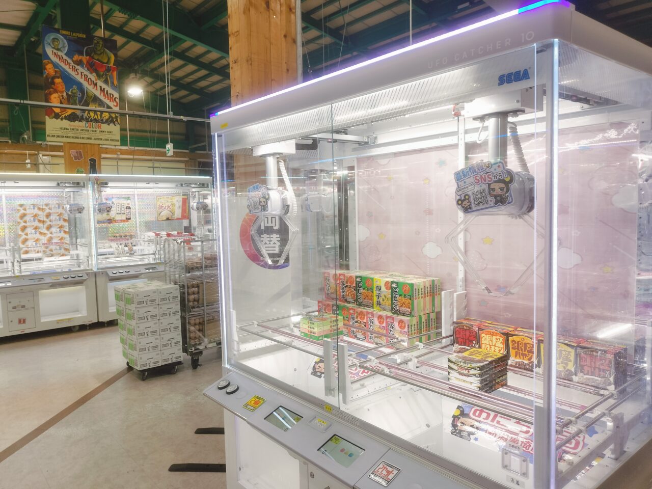 おたちゅう店内クレーンゲーム