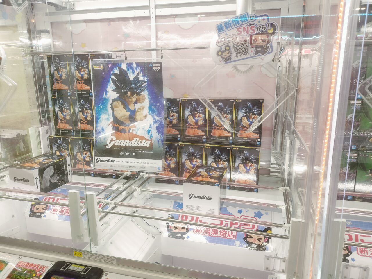 おたちゅう店内クレーンゲーム