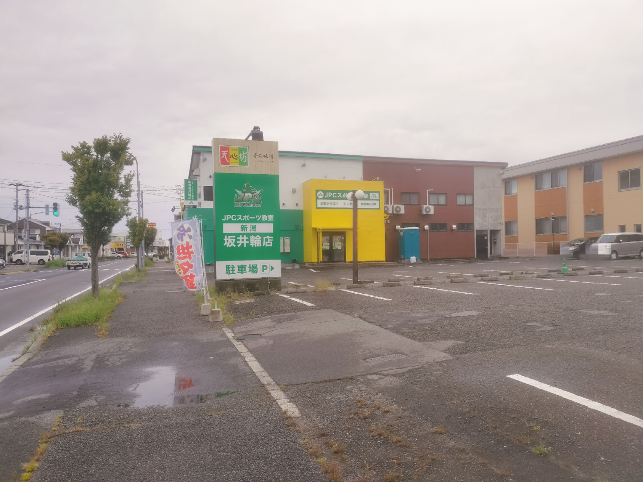 JPCスポーツ教室外観