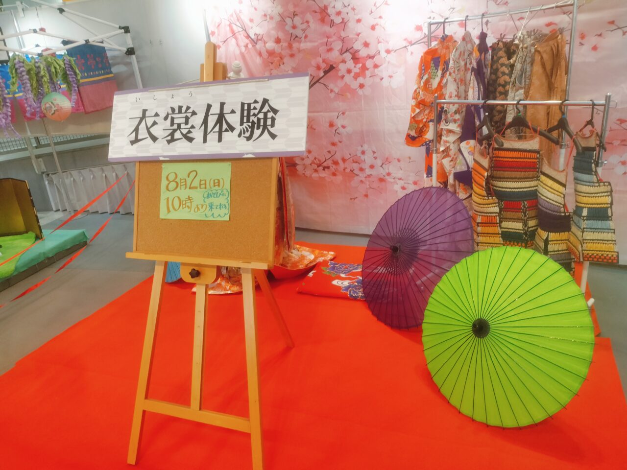 板額御前衣装体験