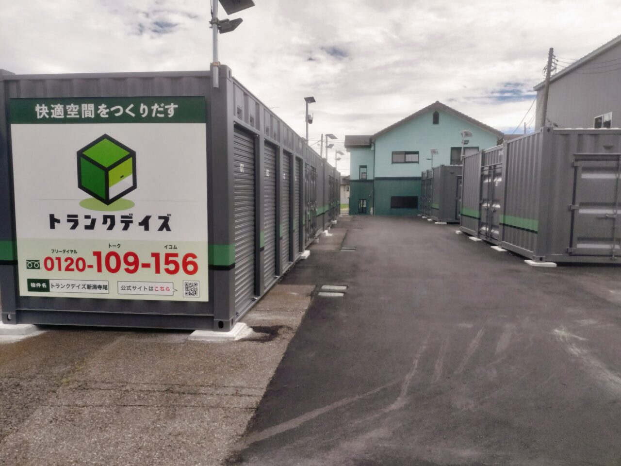 トランクデイズ新潟寺尾