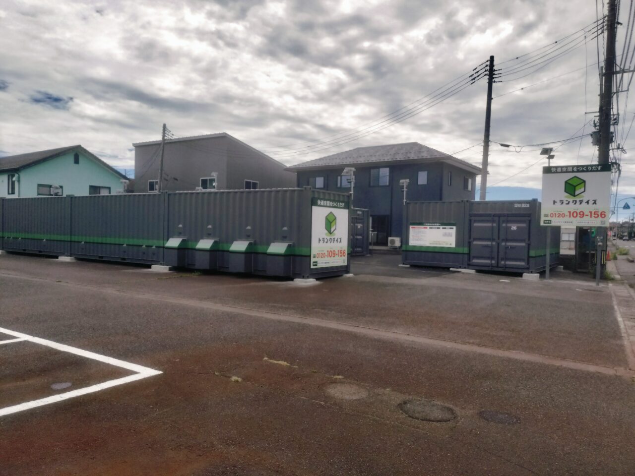 トランクデイズ新潟寺尾