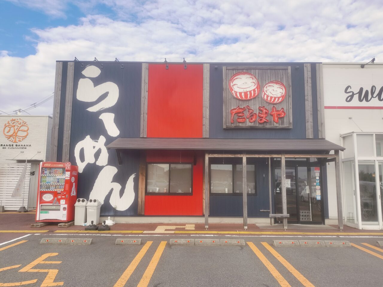 だるまや亀貝店外観