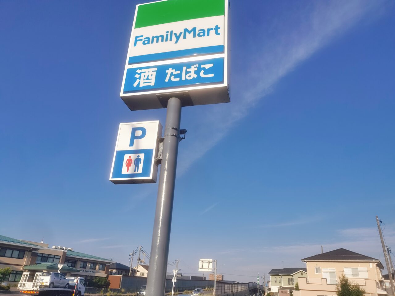 ファミリーマート新潟善久店看板