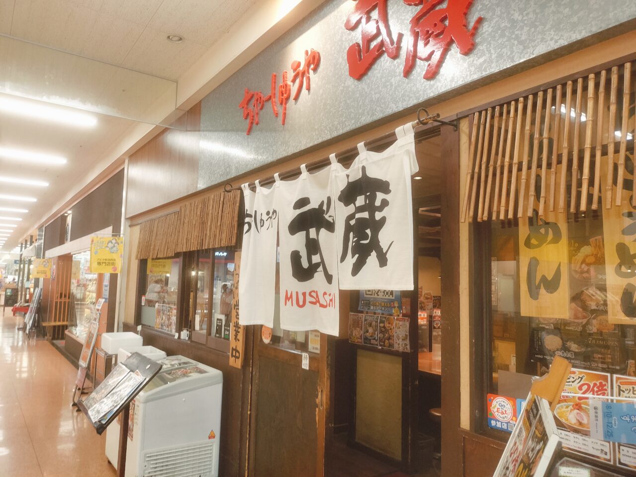 ちゃーしゅうや武蔵アピタ新潟西店