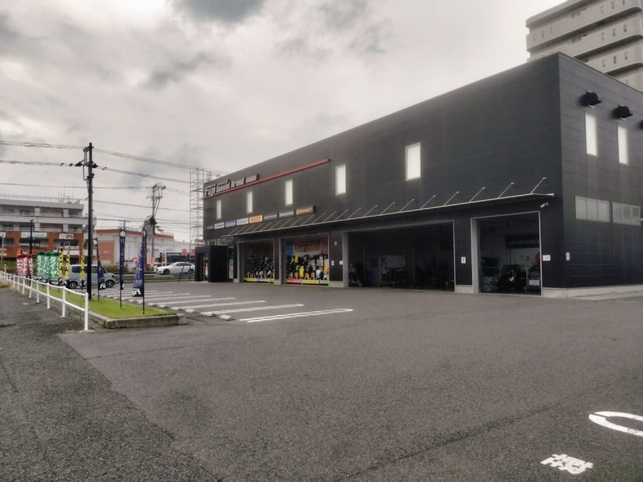 タイヤ／ホイール館フジスペシャルブランド　新潟店