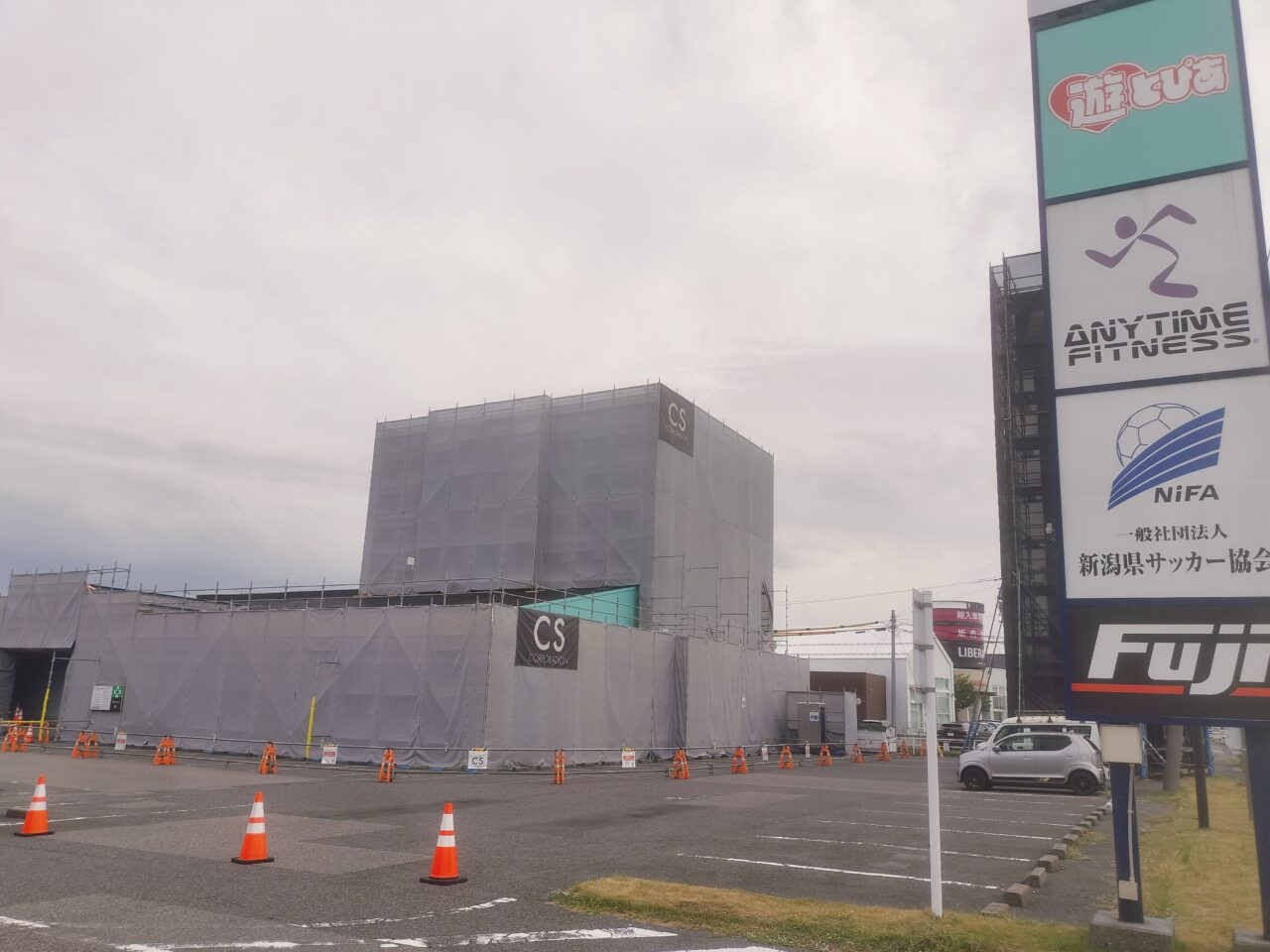 おたちゅう新潟黒埼店工事外観