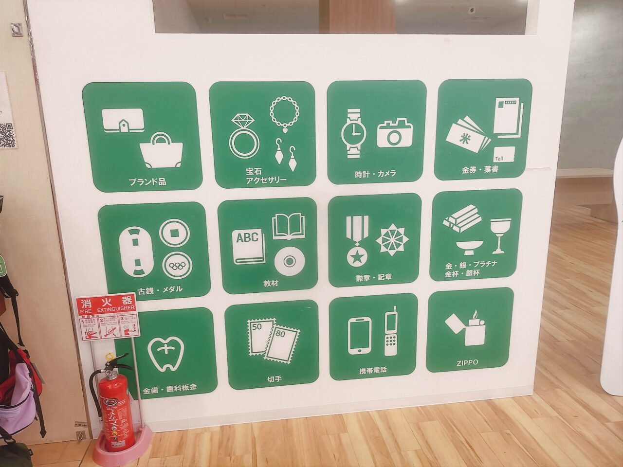 売るナビ外観