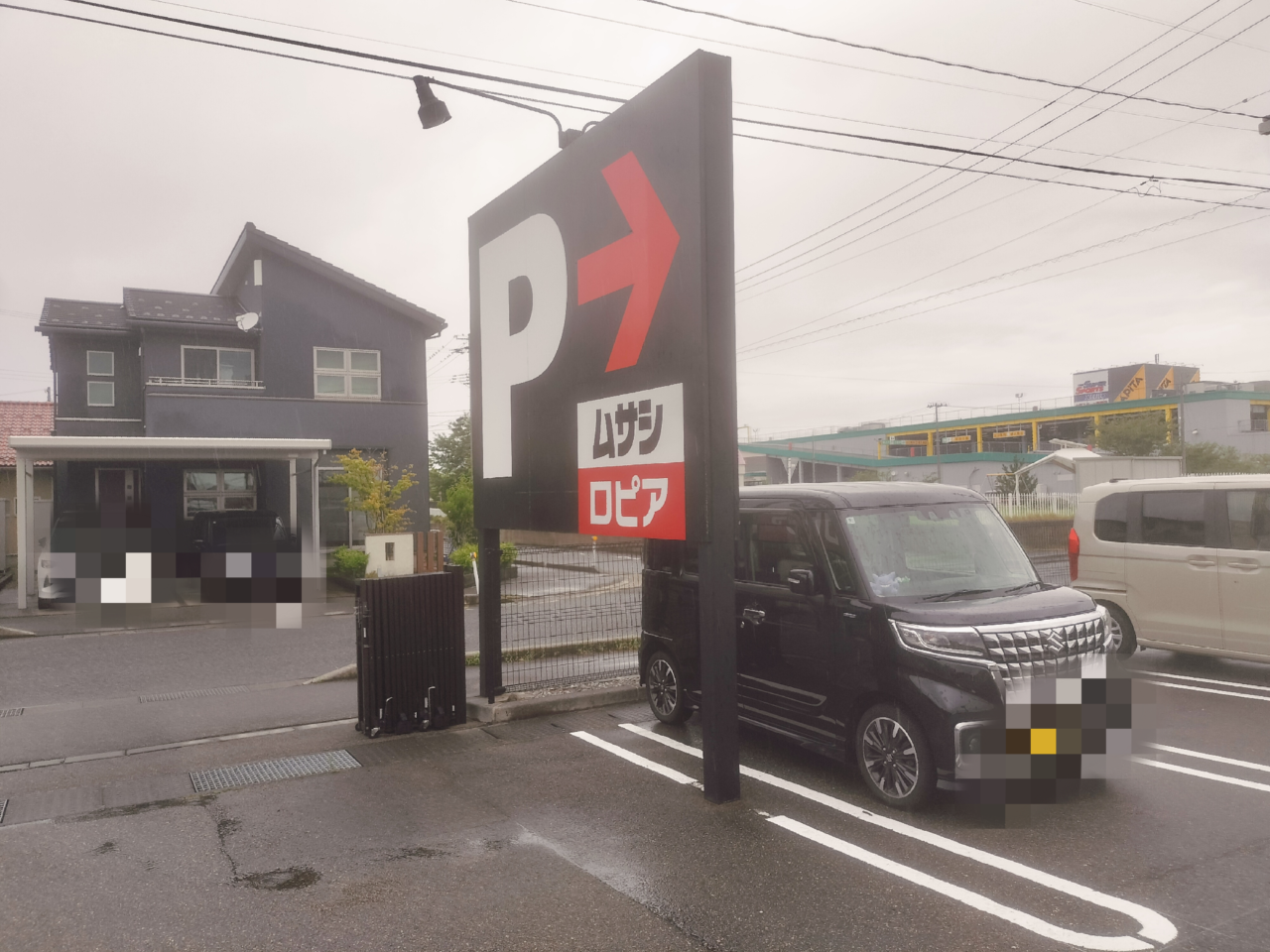 ロピアムサシ新潟西店駐車場看板