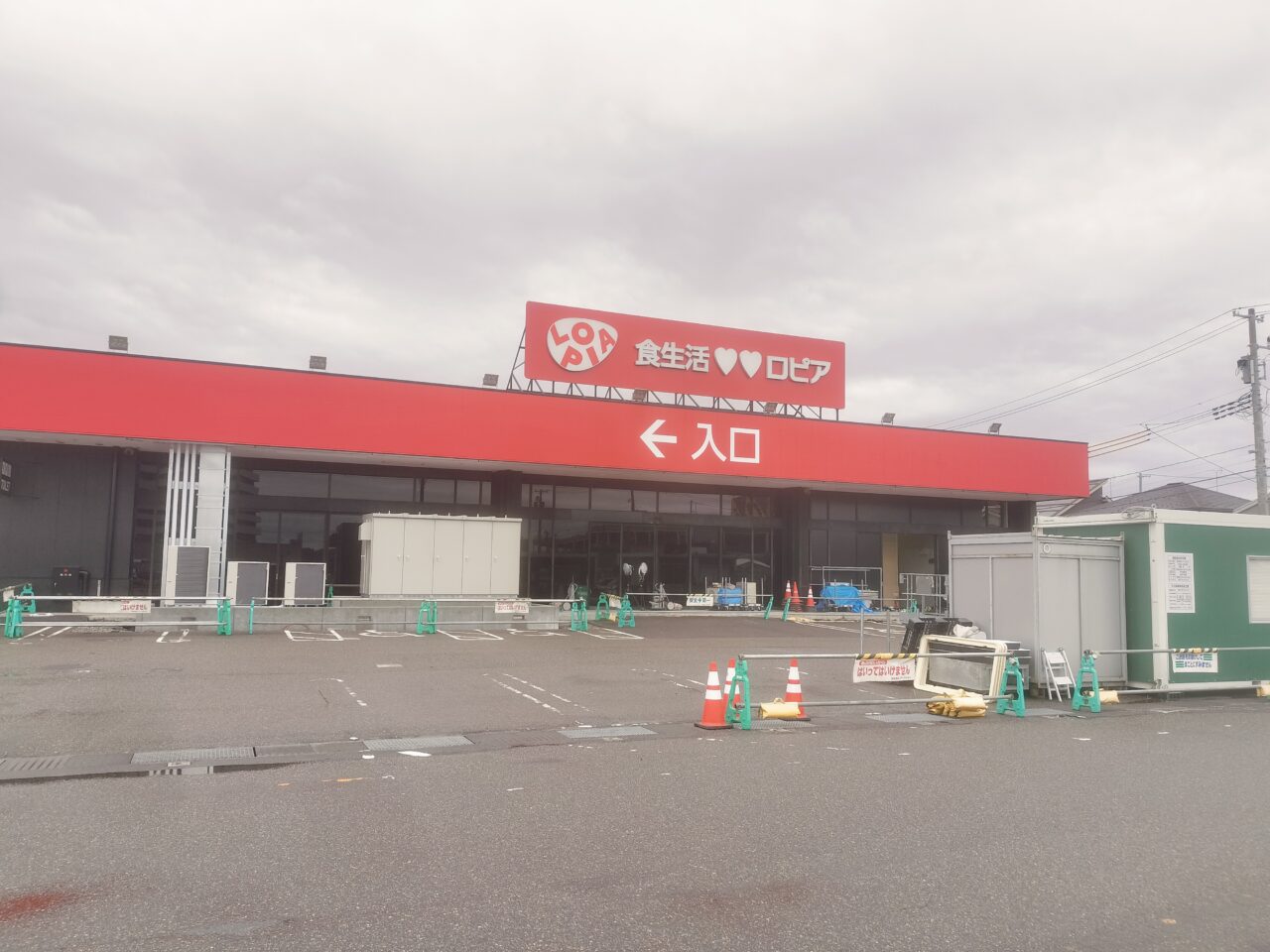 ロピアムサシ新潟西店建設中外観
