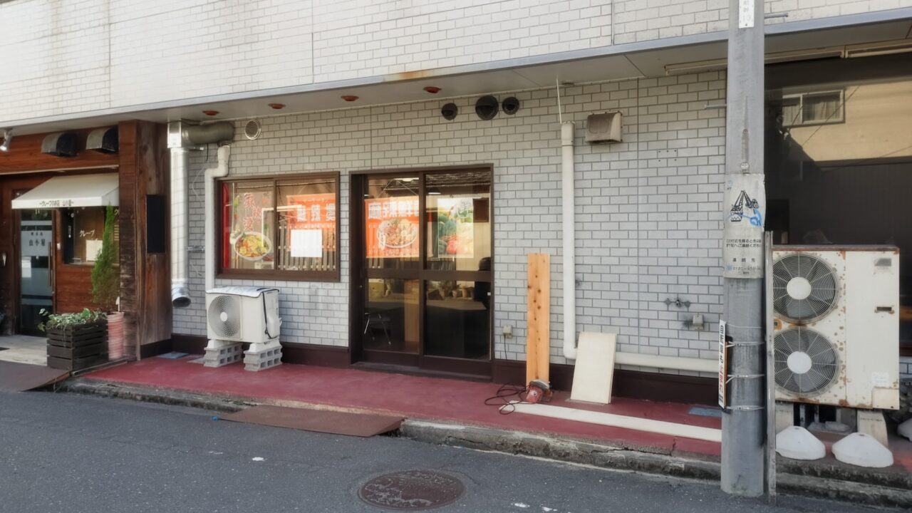 麻辣鮮香外観