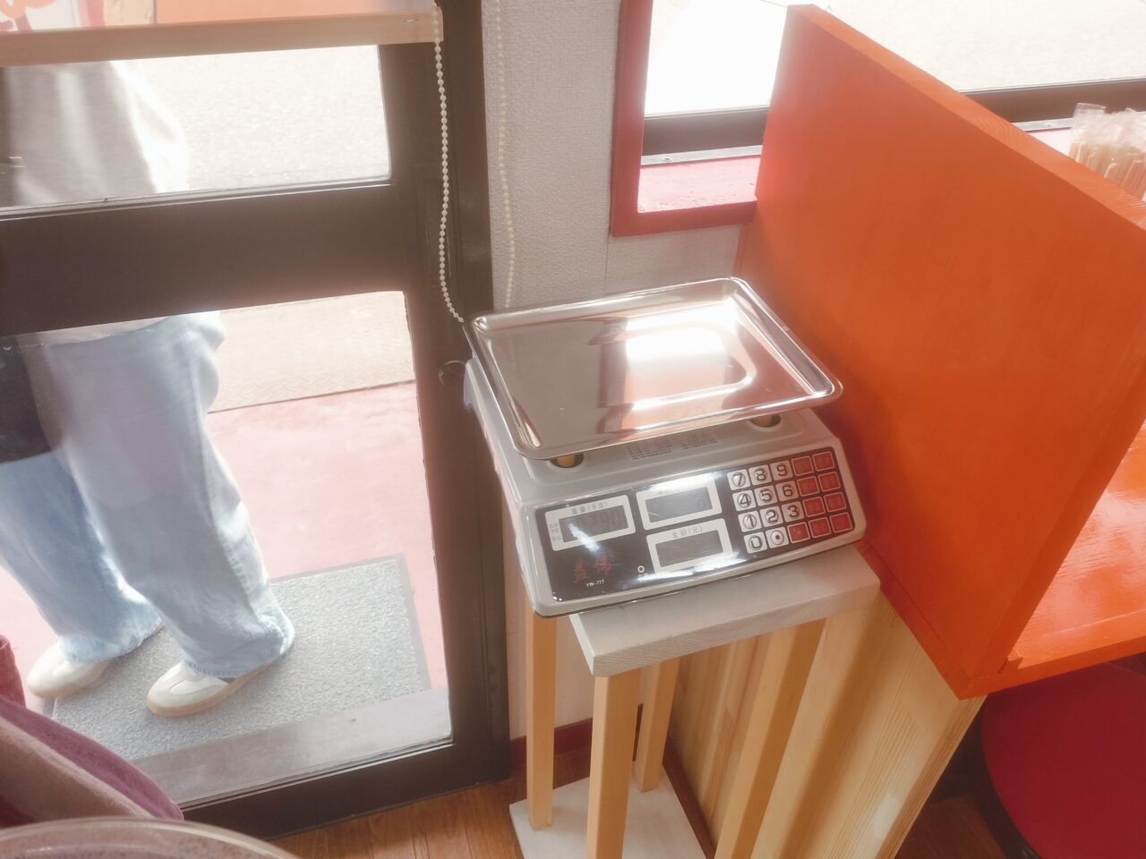 香の源計量