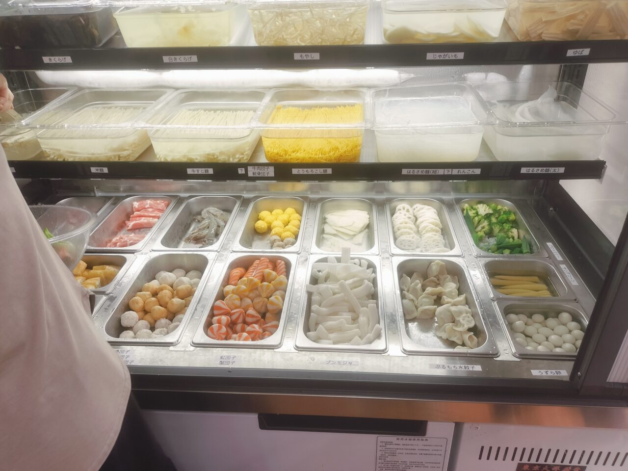 香の源店内具材