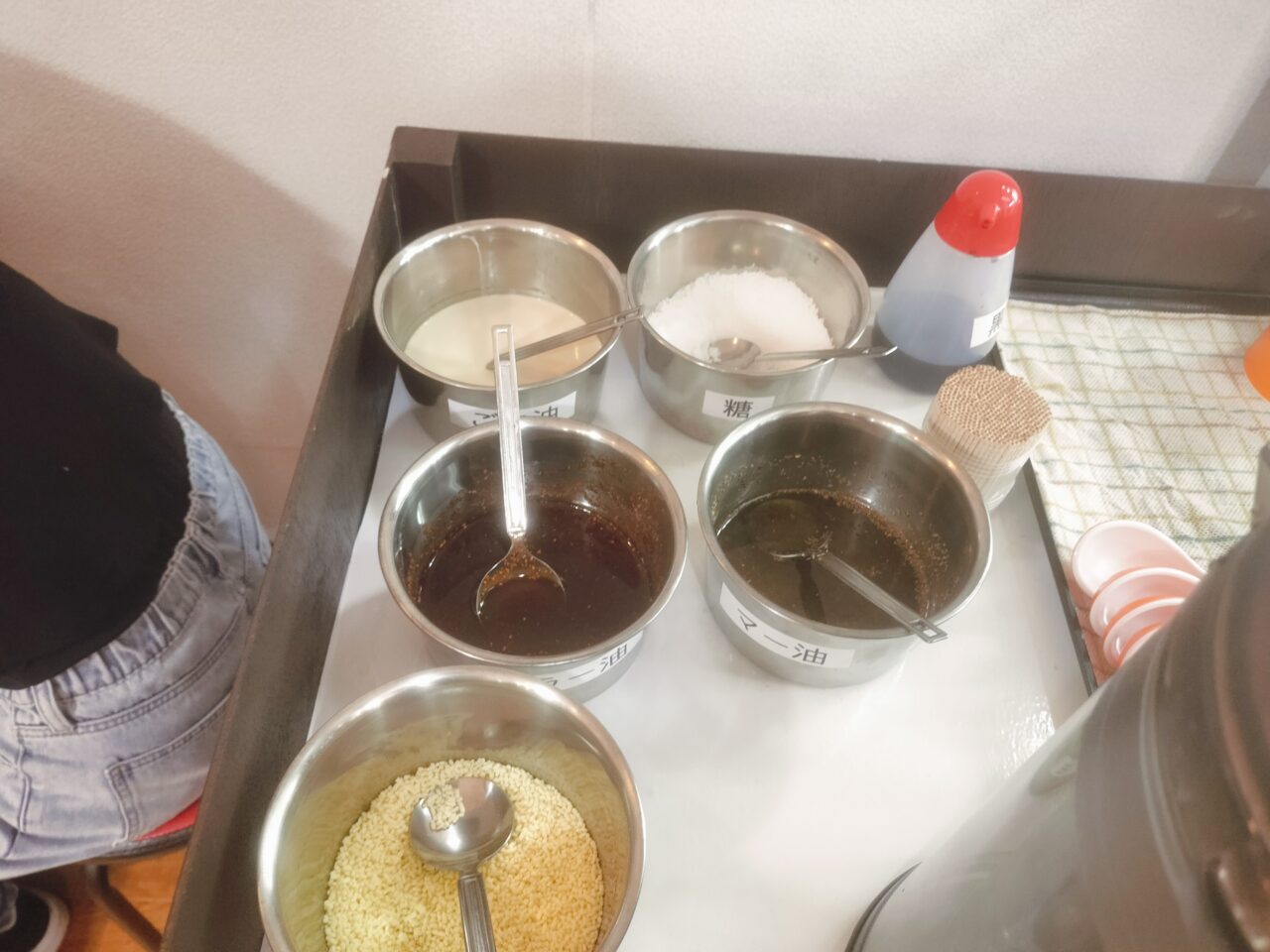 香の源味変調味料