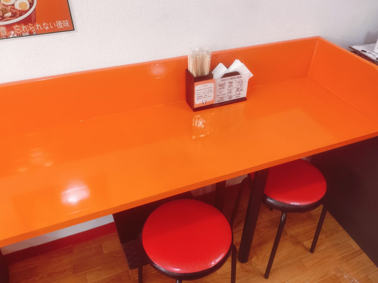 香の源店内席