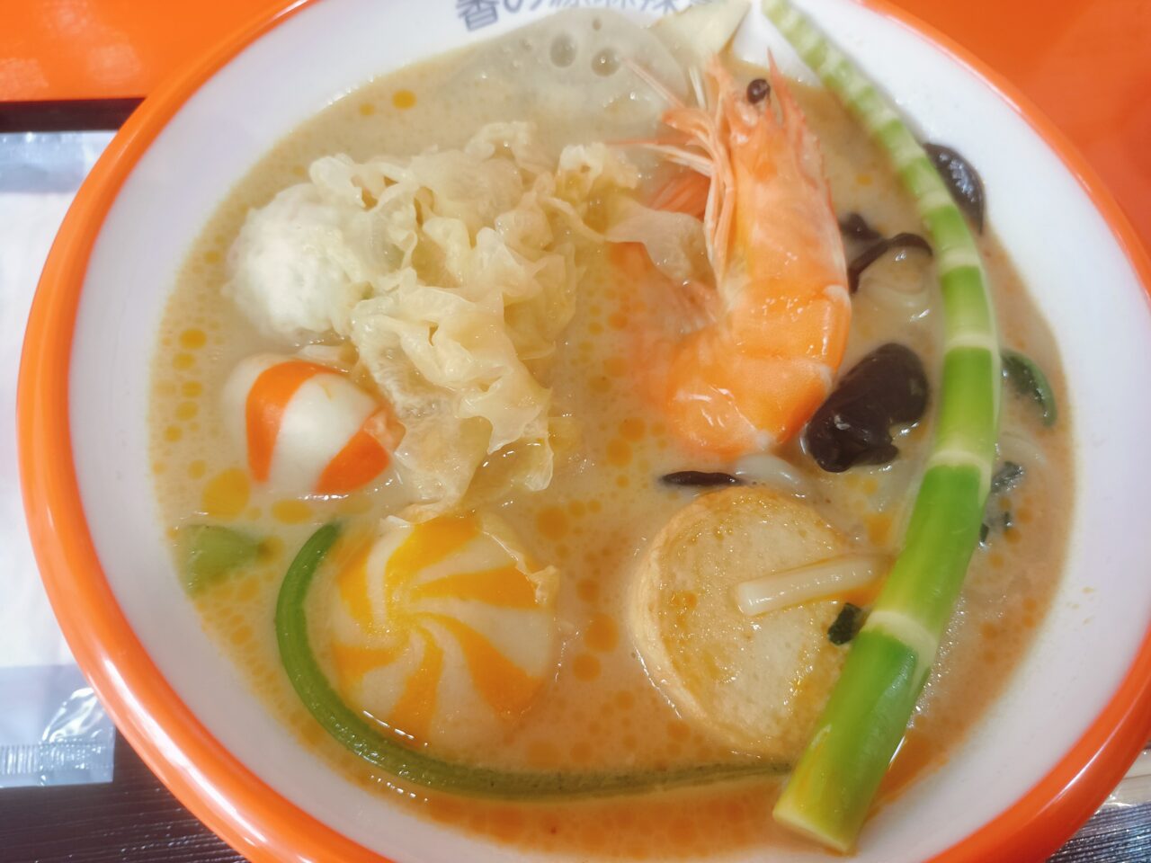 香の源麻辣湯
