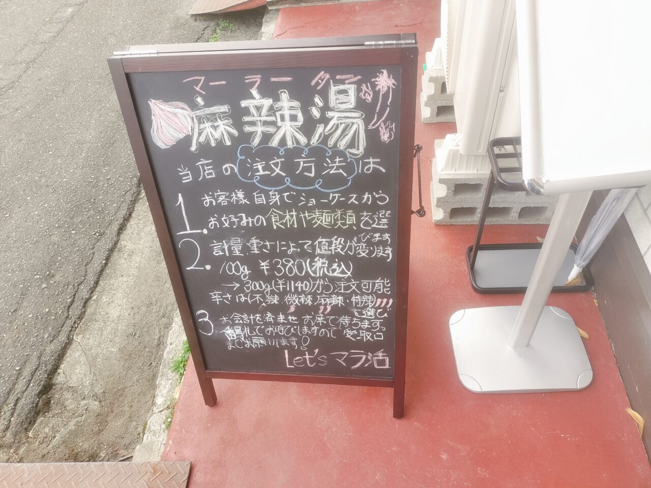 香の源利用方法