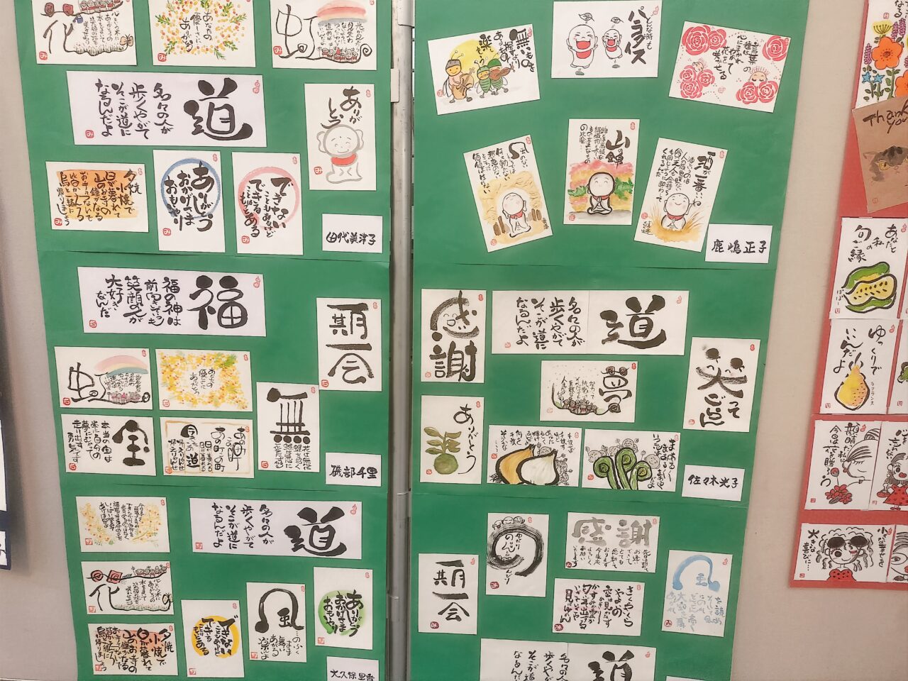愛しげ＆輪楽 合同作品展作品一部