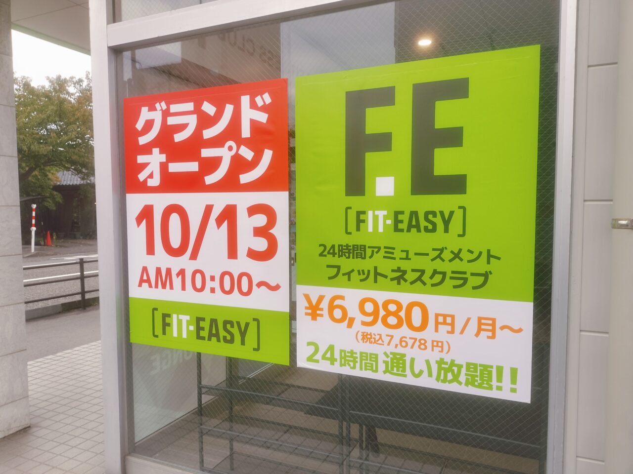 FIT-EASY新潟西店10/13グランドオープン
