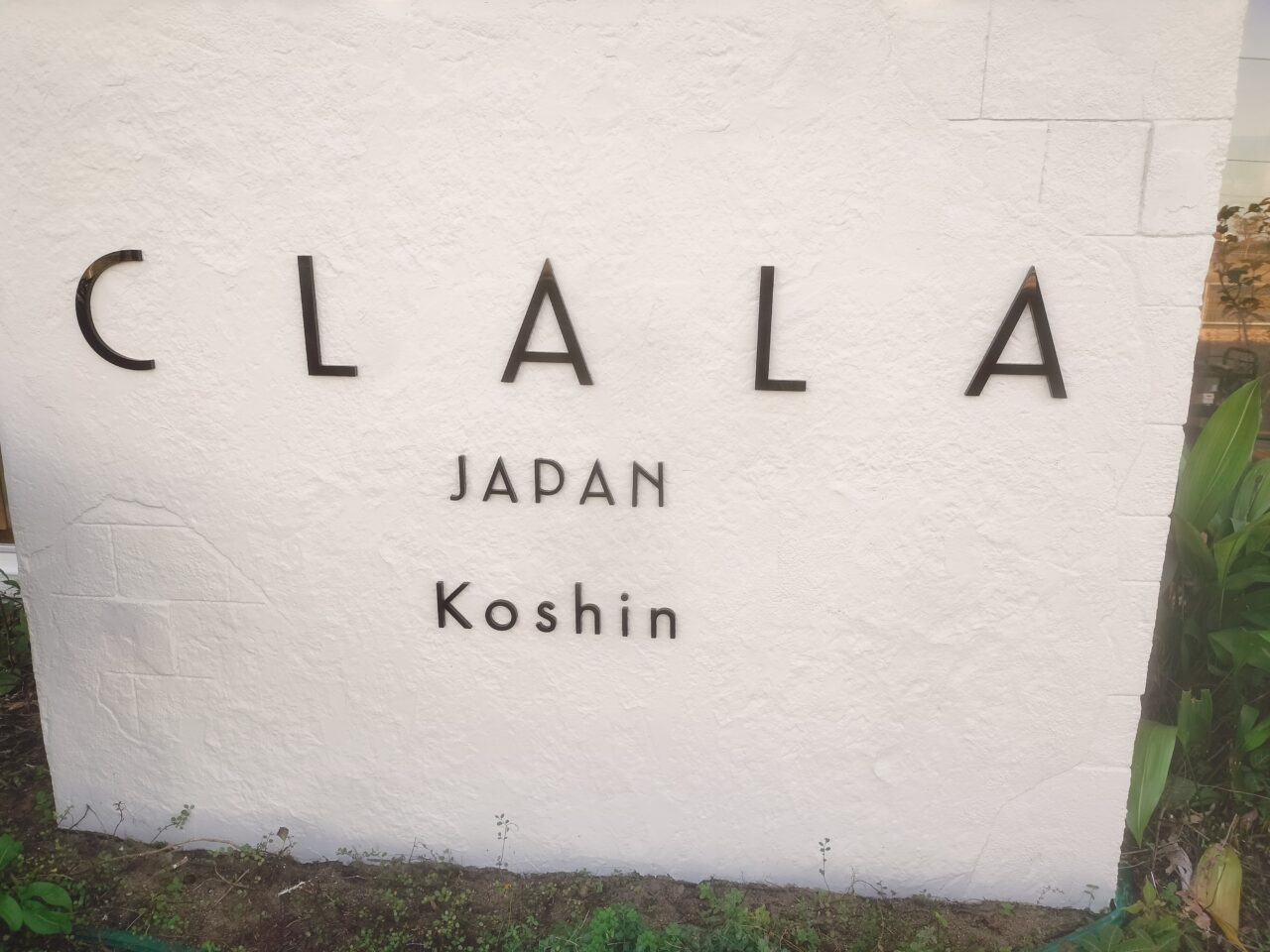 CLALA JAPAN Koshin